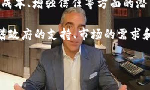 区块链技术在国内的发展已经逐渐进入了一个新的阶段，各种创新的区块链产品层出不穷。这些产品涉及金融、供应链、数字身份、版权保护等多个领域，下面就为大家介绍一些最新的国内区块链产品。

1. 数字人民币 (DC/EP)
数字人民币，即数字货币/电子支付（DC/EP），是由中国人民银行主办的一种新型支付方式。它采用区块链技术来保障交易的安全性及便捷性。随着国家的支持和推动，数字人民币逐步进入了试点阶段，不少城市已经开始了相关的试用活动。在使交易更快速便捷的同时，数字人民币还可以有效避免传统支付方式可能存在的资金安全问题。

2. 蚂蚁链
蚂蚁链是由蚂蚁集团推出的一种区块链技术解决方案，专注于金融科技和商业场景的应用。它通过智能合约的方式，能够实现多方的信任交互，同时还支持资产的数字化和管理，较好地解决了传统金融产品中存在的效率低、成本高等问题。蚂蚁链也在不断与各类行业进行融合，为更多企业提供底层技术支持。

3. 中链网
中链网致力于为企业提供权威的区块链技术解决方案，其核心产品涵盖公链、私链、联盟链等多种类型。中链网不仅关注技术的落地实施，还充分考虑了商业场景的需求，旨在为企业提供全面、灵活的区块链服务。此外，中链网还推出了一些基于区块链技术的金融产品，如供应链金融解决方案等。

4. 打印链
打印链是一个专注于数字版权保护的区块链平台，旨在为创作者提供版权管理的工具和服务。通过将作品的信息上链，打印链可以有效保证创作者的权益，同时还为用户提供可信的作品来源。这个平台特别适合那些需要保护原创内容的艺术家、作家和设计师。

5. 可信链
可信链主要专注于信息存证和追溯，通过区块链技术为用户提供一系列的信息验证服务，例如智能合约签署、数据防篡改等。该产品广泛应用于法律、医疗、食品等行业，保障用户在各个领域的权益。你可想而知，在区块链技术的加持下，记录的信息天然具有不可篡改的特性，这就给很多行业的合规经营提供了有力的支持。

6. 生态链
生态链通过将区块链与物联网技术相结合，构建起一个多元化的生态系统。这个系统不仅可以实现数据的透明流转，还能通过智能合约自动执行各类协议，减少人工干预。这种模型在农业、供应链管理等领域有很大的应用潜力。例如，农民可以通过生态链实时了解市场需求，自己的生产过程，可谓一举多得。

7. 数字资产交易平台
随着数字资产的流行，国内出现了多种数字资产交易平台。这些平台通常提供安全、便捷的交易服务，支持多种数字货币的交易。为了吸引用户，许多平台还推出了丰富的活动和奖励机制，努力让大家在交易的过程中享受更多乐趣。想象一下，舒适的沙发上，一边喝着咖啡，一边用手机轻松交易，简直是“这就是生活”呀！

8. 区块链投票平台
在一些企业及组织中，区块链投票平台逐渐得到推广。通过这种平台，组织可以实现远程投票，同时确保票据的真实性和保密性。这种方式尤其适合需要保证公平公正的场合，比如公司董事会选举或社区事务决策。只要有了区块链的加持，投票结果就可以做到透明且不可篡改，嗯，谁还敢说“选票被填了”呢？

总结
区块链技术的快速发展为各行各业带来了巨大的变化。无论是金融领域的数字人民币，还是版权保护领域的打印链，都显示出区块链产品在提升效率、降低成本、增强信任等方面的潜力。同时，随着技术的不断进步，越来越多基于区块链的新产品将走进我们的生活，改变我们的工作方式和生活习惯。

当然，尽管区块链前景广阔，但也存在着技术、合规等多方面的挑战。每一个新产品的推出都需要经过市场的检验，因此，未来还有很长的路要走。然而，凭借着政府的支持、市场的需求和技术的进步，相信区块链的发展将会越来越精彩。

所以，准备好迎接这场数字革命了吗？未来已来，你的生活会因区块链而变得更加丰富多彩！