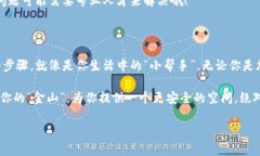 im冷钱包官网下载是一个重