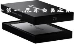 创建一个 ImToken 钱包其实