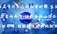 如何在imToken钱包中“收糖