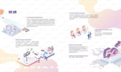 ImToken钱包是一个广泛使用