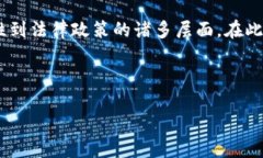 关于“imtoken冷钱包会被公