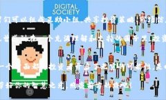 区块链黄金的迷雾：为何