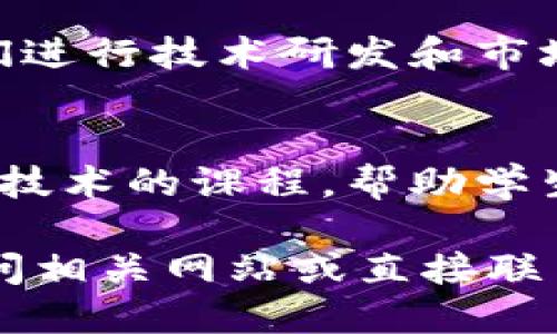 在甘肃，区块链技术正逐渐受到重视，相关服务网站也逐步增加。以下是一些与甘肃及区块链服务相关的网站：

1. **甘肃省区块链技术应用与创新中心**
   - 该中心主要负责区块链技术的推广与应用，提供政策支持和技术指导。

2. **甘肃省数字经济发展协会**
   - 该协会旨在推动甘肃省的数字经济发展，包括区块链技术的应用。

3. **区块链信息平台**
   - 提供各种区块链新闻、技术文献和应用案例，涉及甘肃地区的区块链发展动态。

4. **区块链创业孵化器**
   - 聚集了多个区块链初创企业，协助它们进行技术研发和市场开拓，促进甘肃区块链生态的形成。

5. **教育与培训机构**
   - 一些高校和职业培训机构提供区块链技术的课程，帮助学生和专业人士了解区块链的基础与应用。

如果您需详细了解具体服务或项目，可以访问相关网站或直接联系他们以获取更多信息。