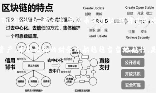 对于ImToken钱包的使用，用户需要了解一些基本的信息。下面是关于ImToken钱包的登录要求和相关内容。

什么是ImToken钱包？
ImToken钱包是一个功能强大的数字货币钱包，支持以太坊及其所有代币、比特币等多种主流数字资产的存储、管理和交易。在这个“数字金库”中，用户可以轻松管理自己的资产，不用担心丢失或被盗的风险。

登录ImToken钱包需要哪些步骤？
其实，登录ImToken钱包并不复杂，下面是详细的步骤：

1. 下载与安装
首先，你需要在官方网站或者应用商店下载ImToken钱包的应用程序。无论你是Android还是iOS用户，ImToken都为你准备了相应的版本。下载后，进行安装，打开应用。

2. 创建或导入钱包
如果你是首次使用ImToken钱包，可以选择“创建钱包”。这时候你需要设置一个安全易记的密码，并备份你的助记词（Mnemonic Phrase）。这就像给你的数字资产上了一把锁，确保只有你才能打开。若你已经拥有一个钱包，可以选择“导入钱包”，输入已有的钱包助记词进行登录。

3. 登录验证
在输入钱包密码和助记词后，ImToken会验证你的信息。如果验证通过，你就成功登录了钱包。如果密码输入错误，系统会提示你重试，这时候不要慌张，慢慢来，确保输入准确。

安全性提示
在使用ImToken钱包的过程中，安全性至关重要。切勿与他人分享你的助记词或密码，这就像你不会把家里的钥匙随便给别人一样。确保在可信的网络环境下使用，以避免黑客的攻击。谁还没点小烦恼呢？为了保护好自己的数字资产，我们可得多加小心。

使用ImToken钱包的优势
除了便捷的登录功能，ImToken钱包还有很多其他优势：

1. 多种数字资产支持
ImToken不仅支持主流的数字货币，如比特币和以太坊，还支持大量的ERC20代币。用户可以在同一个平台管理多种资产，再也不需要为了转账而反复切换钱包。

2. 用户友好的界面
ImToken的钱包界面设计，用户可以快速找到所需功能，如收款、转账、查询余额等。即使是第一次接触数字货币的小白，也能轻松上手。

3. 社区与教育资源
ImToken积极与其用户社区互动，提供丰富的教育资源和内容，帮助用户了解数字货币的基本知识和投资策略。这就像一个温暖的大家庭，总能找到志同道合的朋友。

立即体验数字资产的乐趣吧！
现在，你已经知道如何登录ImToken钱包，并了解了它的诸多优点。那么，何不立即开始你的数字资产之旅呢？登录ImToken钱包，探索数字货币的奥秘，或许你会发现意想不到的收获！

总结
无论你是数字货币的老手还是新手，ImToken钱包都能为你提供安全、便捷的服务。记住，安全第一，妥善管理好你的资产，才能让你的财务小船稳稳当当地航行。是时候拥抱这个变化多端的数字世界了！

ImToken钱包, 数字资产, 登录步骤, 安全性/guanjianci  
在ImToken钱包中找回数字资产的钥匙：安全、便捷的登录体验