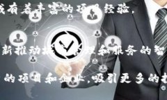 合肥作为中国的科技创新