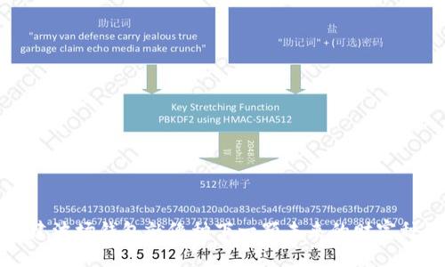 创建波场钱包就像种下一颗未来的财富种子