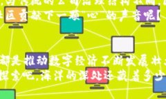 jiaoti区块链中的资源像大