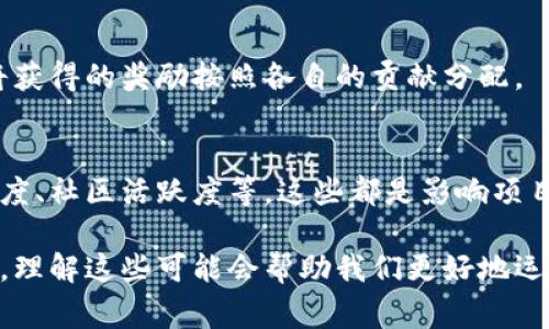 区块链技术越来越受到关注，其常见参数和数据对于理解其运作和应用是非常重要的。以下是一些区块链常见的参数和数据：

### 1. 区块大小（Block Size）
区块大小是区块链中每个区块能够存储的最大数据量。它通常以字节为单位。例如，比特币区块的最大大小一般为1MB。这意味着，一个区块最多可以包含的交易数量是有限的。

### 2. 区块时间（Block Time）
区块时间是指网络生成一个新块所需的时间。比特币的平均区块时间为10分钟，而以太坊的平均区块时间则在15秒左右。区块时间的长短影响到了交易的确认时间。

### 3. 哈希率（Hash Rate）
哈希率是指网络中进行挖矿活动的计算能力，通常以每秒进行的哈希运算次数来衡量。哈希率越高，网络的安全性和处理交易的速度就越快。

### 4. 矿工奖励（Mining Reward）
矿工奖励是成功挖出一个区块后，矿工获得的区块链代币的数量。以比特币为例，当前的矿工奖励为6.25 BTC（截至2023年），这个奖励会随时间减半（每四年一次）。

### 5. 交易费用（Transaction Fee）
交易费用是用户在区块链上进行交易时需要支付的费用，用于激励矿工打包和验证交易。交易费用的高低取决于网络拥堵程度和用户设置的优先级。

### 6. 交易确认（Transaction Confirmation）
交易确认是用户发起的交易被写入区块中的数量。例如，在比特币网络中，通常建议在确认6次后再认为交易是安全的，尤其是在大额交易时。

### 7. 总供应量（Total Supply）
总供应量是指项目在总量上限内发行的代币/币的数量。例如，比特币的总供应量为2100万枚。这对市场供求关系和价格波动有重要影响。

### 8. 活跃地址（Active Addresses）
活跃地址是指在一定时间内进行交易的地址数量，这可以反映出区块链的活跃程度和用户参与度。

### 9. 网络难度（Network Difficulty）
网络难度是指为了找到下一个新区块而需要解决的数学题的难度。随着参与挖矿的矿工增多，网络难度会自动调整，以保证区块生成的速度相对稳定。

### 10. 共识机制（Consensus Mechanism）
共识机制是区块链网络中用来验证交易和保持数据一致性的协议。常见的共识机制包括工作量证明（PoW）、权益证明（PoS）等。

### 11. 节点数量（Node Count）
节点数量是指参与区块链网络的全节点和轻节点的数量。节点越多，网络的去中心化程度和安全性越高。

### 12. 链上数据（On-Chain Data）
链上数据是指在区块链上记录的所有交易和智能合约的状态。这些数据在区块链上是公开透明的，任何人都可以查询。

### 13. 矿池（Mining Pools）
矿池是指几个矿工联合起来共同挖矿，资源共享以提高成功率，矿池将获得的奖励按照各自的贡献分配。

### 14. 很多其他的数据
区块链的生态系统中还涉及到很多其他的数据和参数，例如用户信任度、社区活跃度等，这些都是影响项目成功的重要因素。

以上就是区块链的常见参数与数据，它们构成了这个技术运作的基础，理解这些可能会帮助我们更好地运用和参与区块链网络。