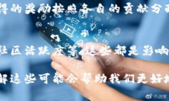 区块链技术越来越受到关