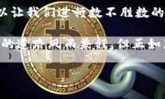   区块链应用场景地图：如