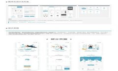 区块链标识解析技术是一