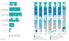 区块链技术的迅猛发展催