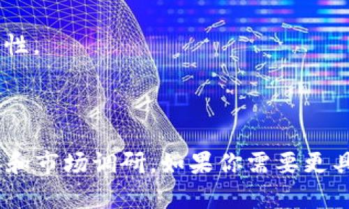 在河南省，随着区块链技术的发展，出现了不少致力于区块链产品研发和应用的公司。以下是一些在河南省较为知名的区块链公司，供您参考：

1. **河南链甲科技有限公司**：专注于区块链技术的研发和应用，提供区块链解决方案和服务。

2. **河南元链科技有限公司**：致力于区块链技术的创新，主要涉及金融、供应链管理等领域。

3. **郑州区块链研究院**：尽管不是传统的公司，但这个研究机构在推动区块链技术的研究和应用方面扮演了重要角色。

4. **河南数字资产交易中心**：提供数字资产的交易服务，结合区块链技术，保障交易的安全性和透明性。

5. **郑州链丰科技有限公司**：该公司专注于区块链在农业领域的应用，旨在提高农产品透明度。

需要注意的是，区块链公司数量不断增加，市场变化较快，建议在选择合作伙伴或投资时，进行深入考察和市场调研。如果你需要更具体的信息，如联系方式或服务类型，建议访问相关公司的官方网站或联系商业咨询机构获取最新动态。