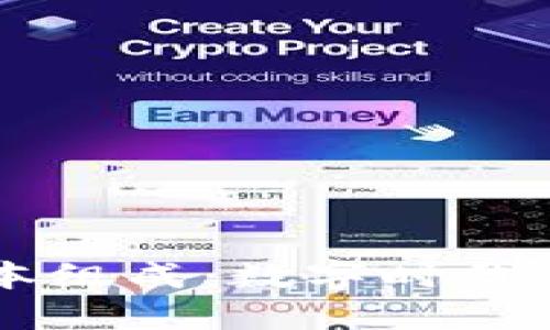 区块链的基本组成：数字时代的“乐高积木”