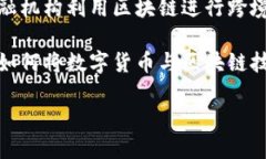 龙南智能化区块链是近年