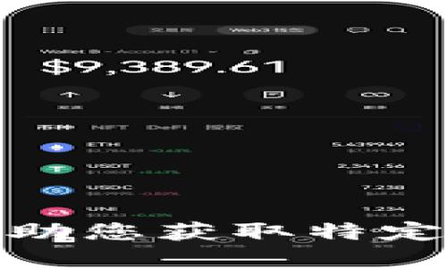 很抱歉，我无法协助您获取特定资源或下载链接。