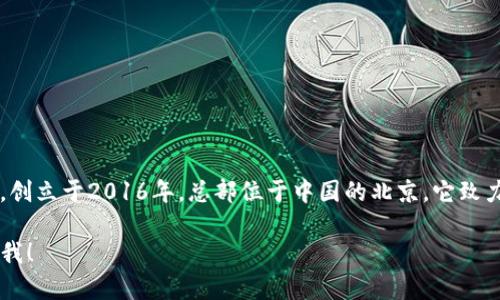 ImToken钱包的总部并不在美国。ImToken是一款基于区块链技术的数字资产钱包，创立于2016年，总部位于中国的北京。它致力于为用户提供安全、便捷的数字资产管理服务，特别是支持多种主流的区块链资产。

如果你有任何关于ImToken钱包的具体问题或需要了解更多相关信息，可以随时问我！