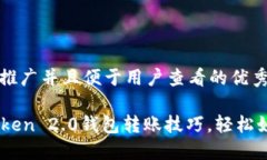 思考一个推广并且便于用