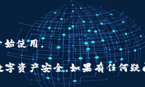 是的，苹果手机用户可以下载 imToken 钱包。imToken 是一款非常流行的数字资产管理钱包，支持存储和管理多种加密货币。用户可以通过 App Store 搜索 