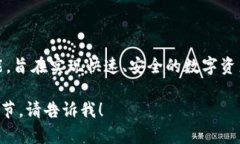 imToken钱包确实具有“瞬”