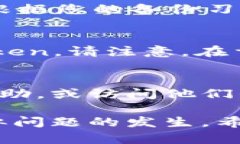 如果您在使用 imToken 时遇