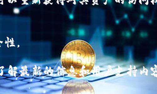 ImToken钱包是一款非常流行的数字货币钱包，专注于提供安全、便捷的区块链资产管理服务。它的主要功能包括存储、转账、交易以及管理多种数字货币和代币。以下是关于imToken钱包的几项主要操作：

### 1. 创建钱包
用户可以通过imToken钱包应用程序注册并创建一个新钱包。创建过程通常包括设置密码、备份助记词（Mnemonic Phrase），助记词用于恢复钱包。

### 2. 添加资产
在imToken中，用户可以选择添加不同的数字资产，包括以太坊（ETH）、比特币（BTC）、各种ERC20代币等。用户可以通过“资产”页面轻松添加或删除资产。

### 3. 转账
用户可以轻松地进行数字货币转账，只需输入接收地址、选择需要发送的资产和金额，然后确认交易。imToken会收取网络手续费，交易完成后，用户可以在“交易记录”中查看转账状态。

### 4. 交易
imToken钱包也提供了去中心化交易平台的功能，用户可以直接在钱包内进行代币的交换而不需要转到其他平台，这增强了使用的便利性。

### 5. 恢复钱包
如果用户丢失了钱包或换了设备，可以通过助记词恢复钱包。输入正确的助记词，用户可以重新获得对其资产的访问权。

### 6. 安全设置
imToken钱包还包含了多种安全设置，比如生物识别、手机号验证等，以增强钱包的安全性。

如果您需要更加详细的指南或操作步骤，可以去imToken的官方网站或官方社交媒体了解最新的信息和用户支持内容。