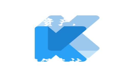 imToken钱包官网是您获取imToken钱包信息和下载应用程序的地方。imToken是一款广受欢迎的数字资产钱包，支持多种区块链和加密货币，如以太坊、比特币等，提供安全存储和便捷管理的服务。以下是您可以通过imToken官网找到的一些内容：

1. **下载链接**：用户可以在官网上直接下载imToken钱包的移动应用，适用于iOS和Android设备，轻松开启数字资产管理之旅。

2. **使用指南**：官网提供详细的使用说明，包括如何创建钱包、转账、管理资产等，帮助新手用户快速上手。

3. **安全提示**：imToken官网会定期更新关于安全使用钱包的相关信息和最佳实践，确保用户能够保护好自己的数字资产。

4. **社区支持**：官网上也会指向imToken的社区和社交媒体平台，用户可以在这里寻求帮助，交流经验。

如需访问imToken钱包的官方网站，可以直接在浏览器中输入“imToken官网”进行搜索，或使用官方提供的链接。务必确保您访问的是正规官网，以避免网络诈骗。