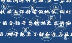 在美国，区块链技术日益