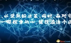   区块链主流币如同星空中