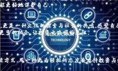    开启你的加密资产之旅