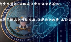 ImToken钱包是一个流行的数