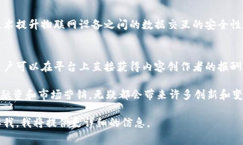 区块链创业事件的类型可以分为多种，依据不同的角度和业务模式进行划分。以下是一些主要的区块链创业事件类型：

### 1. 初始代币发行（ICO）
初始代币发行是区块链领域的一种常见融资方式，企业通过发行新的代币来筹集资金。这种方式不仅能够实现资金的快速募集，还能让早期投资者参与项目的成长。

### 2. 代币销售（Token Sale）
与ICO相似，但代币销售通常是在项目更成熟阶段进行的，可能通过更为严谨的策略和结构化的方式进行，吸引投资者的信任。

### 3. 区块链技术解决方案
一些创业公司专注于提供区块链技术本身的解决方案，如去中心化应用(DApps)的开发、智能合约平台的创建等。

### 4. 区块链咨询与教育
随着区块链技术的发展，越来越多的企业和个人希望了解这一领域，因此咨询和教育服务的需求也随之增加。

### 5. NFT市场
非同质化代币（NFT）近年来成为热门区块链应用，一些创业公司致力于建立NFT交易平台，助力艺术品、数字资产等的交易和收藏。

### 6. DeFi（去中心化金融）
DeFi项目通常包括借贷平台、去中心化交易所等，旨在提供无中介的金融服务，极大地提升了金融交易的自由度。

### 7. 区块链供应链管理
利用区块链技术追踪产品的整个供应链过程，增强透明度与信任度，这类项目越来越受到各大企业的关注，特别是在食品和药品行业。

### 8. 数据隐私与安全
一些初创公司聚焦于利用区块链技术来确保用户数据的隐私和安全，通过去中心化的方式保护用户个人信息不被滥用。

### 9. 物联网（IoT）与区块链结合
越来越多的创业公司在探索区块链与物联网的结合，通过区块链技术提升物联网设备之间的数据交互的安全性和效率。

### 10. 社交网络与内容创作
区块链的去中心化特性为社交网络和内容创作带来了新的模式，用户可以在平台上直接获得内容创作者的报酬，而不必依赖中介。

区块链创业事件涵盖了多个领域，无论是技术开发、应用场景，还是融资和市场营销，无疑都会带来许多创新和变革。通过理解这些类型，创业者和投资者可以更好地把握市场机会。

如果你有更具体的需求或者想要深入了解某一类创业事件，请告诉我，我将提供更详细的信息。