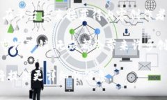 区块链创业事件的类型可