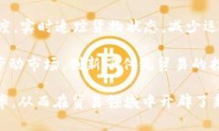 区块链技术在贸易领域的