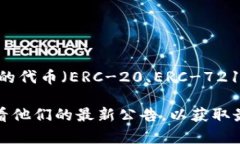 截至我最后的更新（2023年