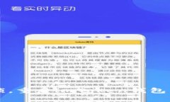 密码如同锁，重启imToken钱