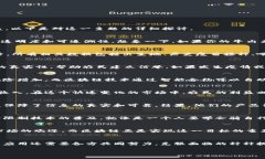 在讨论“养牛的区块链”