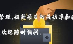 区块链人员定位是一项对