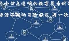 是的，ImToken钱包的转账记