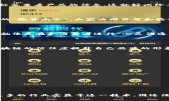 区块链是一种去中心化的