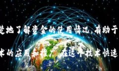 区块链是一种颠覆性的技