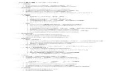 苹果IM冷钱包：数字资产的