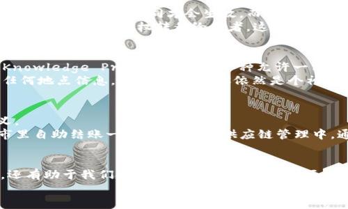 区块链是一种革命性的技术，它通过分布式账本和加密技术来确保数据的安全性和透明性。区块链的组成模型可以帮助我们更好地理解这一技术的运作原理。以下是区块链的主要组成部分和相关模型：

1. 基础架构模型
区块链的基础架构模型是其最基本的组成部分，涉及节点、网络和存储系统的构成。每一个区块链网络都是由多个节点组成的，这些节点可以是全节点（Full Node）或轻节点（Light Node）。全节点保存完整的账本，而轻节点则只保存部分信息。这种分布式架构确保了数据的可靠性和安全性。
区块链的网络通过点对点（P2P）技术连接，节点之间相互通信，确保数据实时更新。此外，存储系统的设计决定了数据的存储方式，包括链上存储（On-chain）和链下存储（Off-chain）。在链上存储中，所有的数据都直接存储在区块链上，而在链下存储中，数据则存储在外部系统中，区块链仅仅记录数据的哈希值。

2. 共识机制
共识机制是区块链的核心，是各种模型的灵魂所在。它确保了所有节点在对数据有效性达成共识方面的一致性。常见的共识机制包括工作量证明（Proof of Work, PoW）、权益证明（Proof of Stake, PoS）、委托权益证明（Delegated Proof of Stake, DPoS）等。
例如，工作量证明机制就像是一场辛苦的比赛，节点通过解决复杂的数学难题来获得记账权。而权益证明机制则更像是一个投资者俱乐部，持有更多代币的用户可以获得更多的投票权重来决定网络的未来发展方向。谁说投资不需要智慧和人脉呢？

3. 数据结构
区块链的数据结构是另一个重要组成部分，通常包括区块、链和交易等基本单元。每个区块中包含了一系列交易记录，以及与前一个区块的哈希值。这种结构确保数据的不可篡改性和一致性。
想象一下，区块就像你的日记，每一篇日记都记录了你一天的经历，而每一篇都通过共同的回忆（哈希值）与前一篇日记相连。要想改动过去的日记，得从现在开始重写所有的内容——这么消耗时间，谁会愿意呢？

4. 智能合约
智能合约是区块链技术的一个重要应用。它是自动执行、控制和文档化法律事件和行动的协定。想象一下，你与朋友的一个约定，只有在双方都同意的情况下，合同才会生效，而这些执行过程完全是自动化的。智能合约提升了交易的透明度和效率，减少了中介的需要。
比如你与小伙伴约好了“谁买的啤酒多就能赢得今晚的唱歌权”，这时候你俩的智能合约就会自动记录下每次饮酒的数量，并在达到某一个共识后自动将唱歌权转移给胜者。这些“智能合约”完全不需要人来中介，感觉就像是生活中的魔法。

5. 隐私保护机制
虽然区块链具有很强的透明性，但在某些应用场景下，隐私保护也显得尤为重要。为此，各类隐私保密机制相继出现，比如零知识证明（Zero-Knowledge Proof）等。这是一种允许一方（证明者）向另一方（验证者）证明某个陈述的真实性，而无需暴露任何具体信息的技术。
想象一下，面对一群好奇的朋友，你有一项绝密的计划。那么，零知识证明就像你给他们看一张图片，证明“我确实去过那个地方”，但是不透露任何地点信息。这不成问题，你依然是个神秘的朋友！

6. 应用层
区块链技术的应用层涵盖了各种行业的解决方案，包括金融、供应链管理、医疗、物联网等。这些应用场景为区块链技术赋予了更多的现实意义。
比如，在金融领域，通过区块链技术实现的去中心化金融（DeFi），使得用户可以在没有中介的情况下进行借贷、交易等金融活动，就像是在超市里自助结账一样方便。而在供应链管理中，通过区块链技术，可以实现各方信息的透明共享，确保商品来源可追溯，避免了假货的传播，简直就像是把所有人的良心都记录在了区块链上。

总结
总的来说，区块链由多个模型组成，每一个模型都扮演着不可或缺的角色。了解这些组成部分不仅有助于我们更好地理解区块链的工作原理，还有助于我们把握未来科技发展方向。区块链虽然距普及之路还有一段距离，但它所具有的无限可能性，如同那天空中绚烂的烟花，闪耀着美好的未来。
那么，既然我们已经走在了科技的前沿，谁还在纠结那些小烦恼呢？来一起期待区块链带来的精彩未来吧！