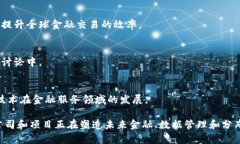 区块链行业迅速发展，出