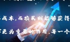 区块链技术日益渗透到各