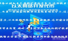 区块链算力的问题可以从