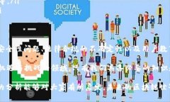 区块链操作风险是当前金