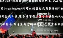 区块链网站的生成工具和