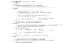 天逸区块链是一个专注于